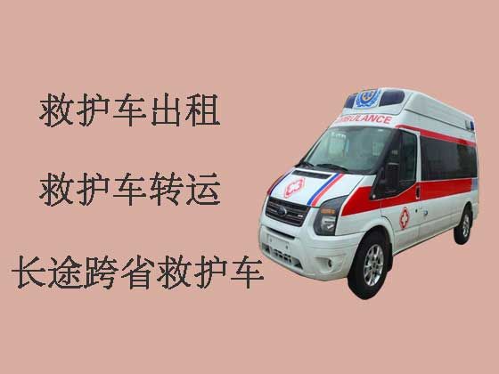 苏州救护车租赁-长途救护车出租